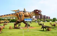 恐龍夢公園
