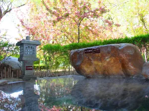 Tianmu Hot Spring