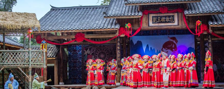 Liu Sanjie Hometown Scenic Spot