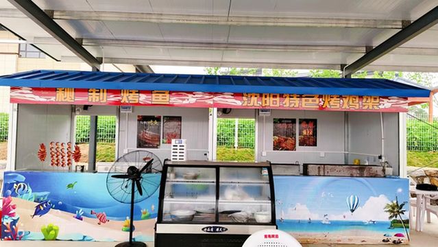 Xihaili Tourist Resort