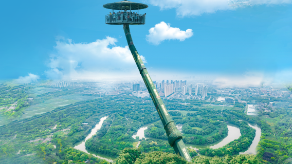 Yancheng Chunqiu Amusement Land