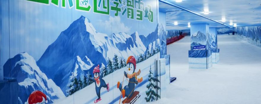 三爪侖四季滑雪場