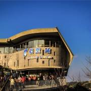 ธรรมชาติและสัตว์ป่า