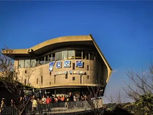 MaoKong