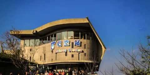 貓空纜車一日票(無限次搭乘)大小同價