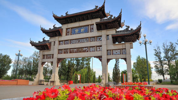Yellow River Desert Divine Spring Tourist Area