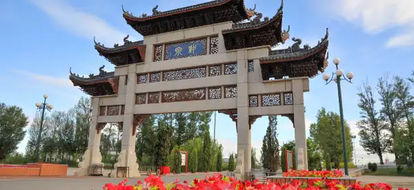 Hotels in Togtoh County