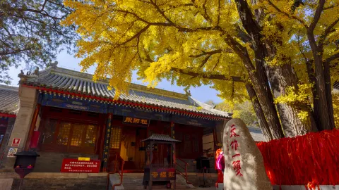 Hongluosi attraction in Beijing