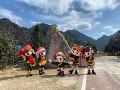 Jinxiu Yinshan Forest Park