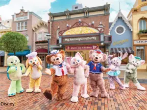 Hong Kong Disneyland