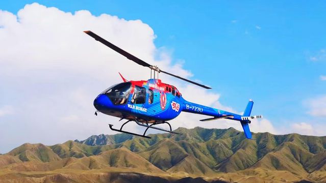 xin jiang ya xin fei xing ju le bu