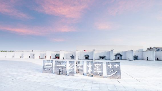 Unique Dream of Red Mansion