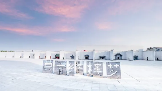 Unique Dream of Red Mansion