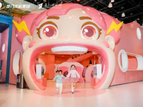 Xiamen Science & Technology Museum