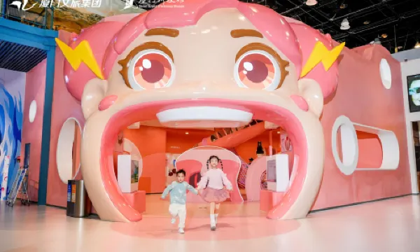 Xiamen Science & Technology Museum