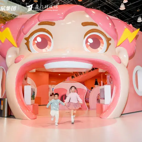廈門科技館