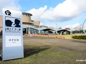 Takaoka Fujiko · F · Fujio hometown gallery