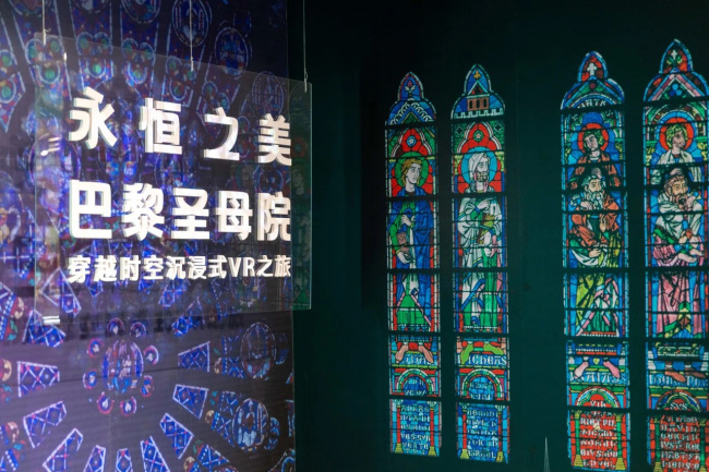 Eternal Beauty: Notre-Dame De Paris Virtual Reality Exhibition | Xi'an