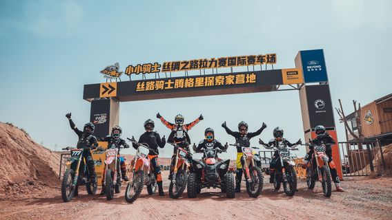 si lu qi shi teng ge li tan suo jia ying di