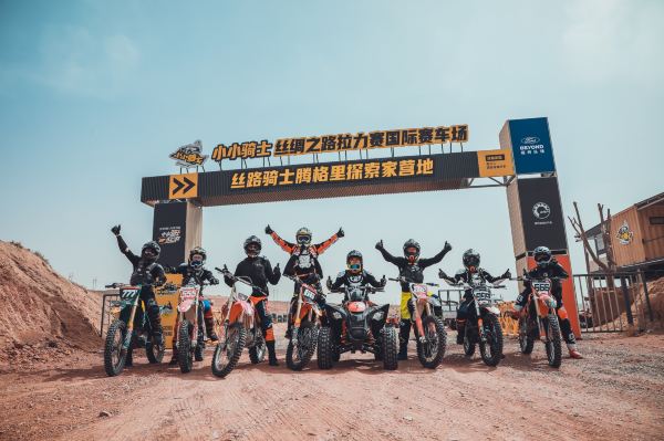 Silk Road Knights Tengger Explorer Camp