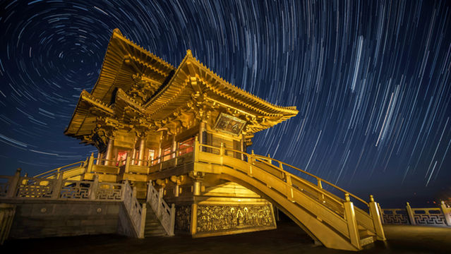 Dahong Mountain Scenic Spot