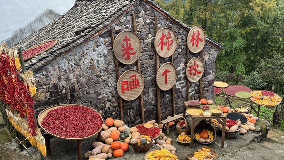 Danshanchishui Scenic Resoprt