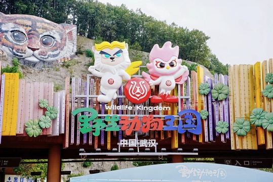 Wuhan Wildlife Kingdom
