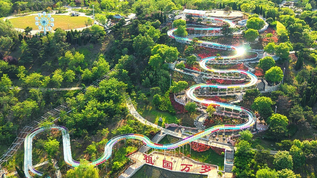 Jinshitan National Holiday Resort