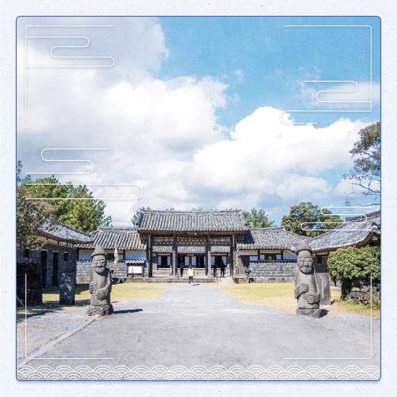 1_Jeju Folk Village