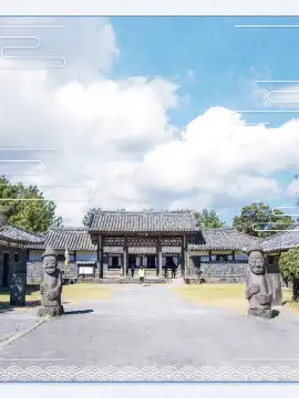 제주민속촌