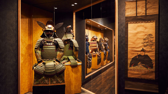SAMURAI NINJA MUSEUM