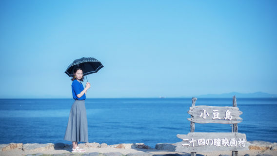 Twenty-Four Eyes Movie Studio