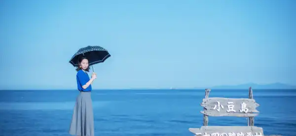 小豆島町