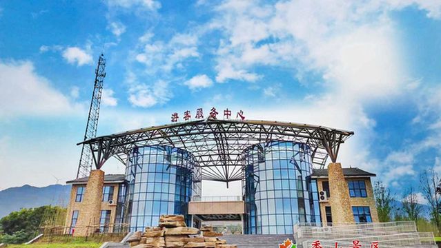 shui mo xiang shan lv you qu