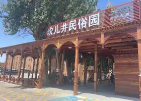 Karez Folklore Garden