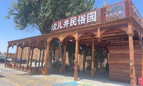 Turpan Karez Museum of Folklore