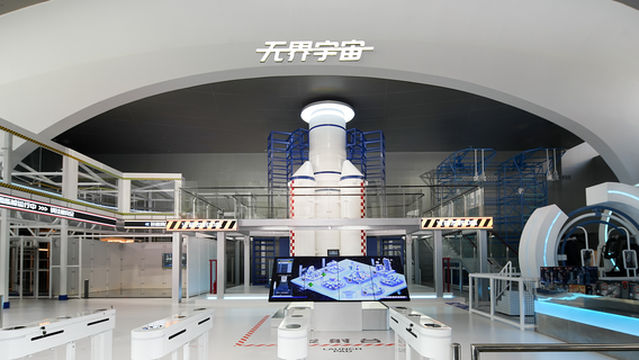 wu jie yu zhou · shi yan shi hang tian qin zi tan suo kong jian