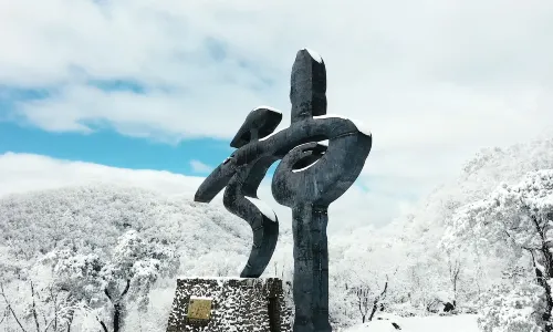 Shennongjia Tourism Area