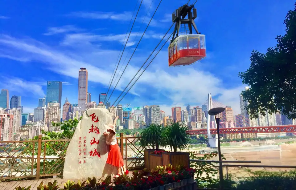 3_長江索道