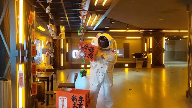 Oriental Spaceport Command Center