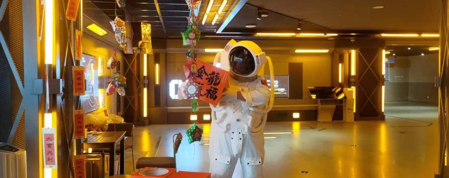 Oriental Spaceport Command Center