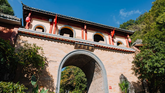 Keyi Town And Ancient Village