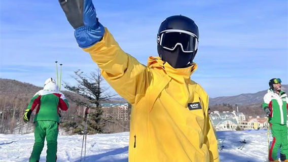 Yabuli International Ski Resort