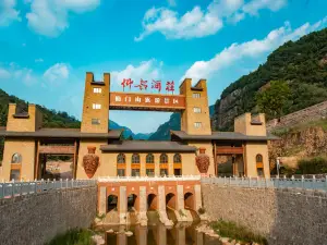 Yangshao Xianmen Mountain Scenic Area