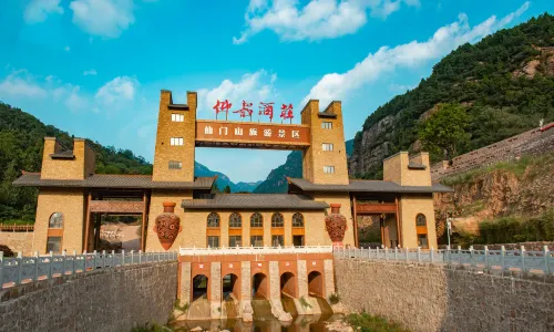 Yangshao Xianmen Mountain Scenic Area