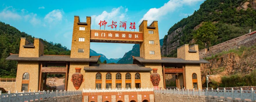 Yangshao Xianmen Mountain Scenic Area