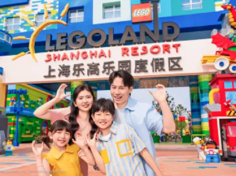 レゴランド®上海リゾート