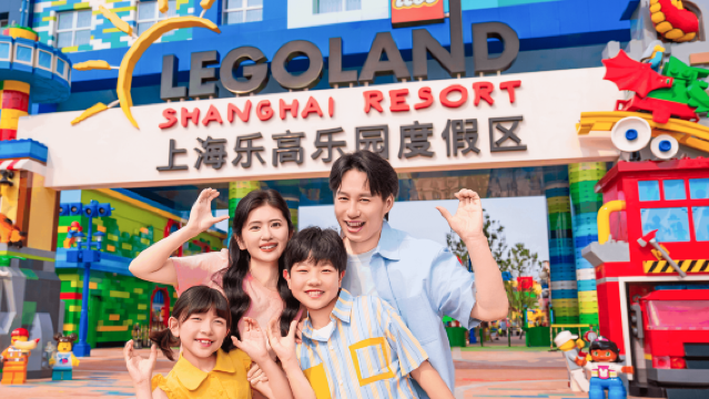 LEGOLAND® Shanghai Resort