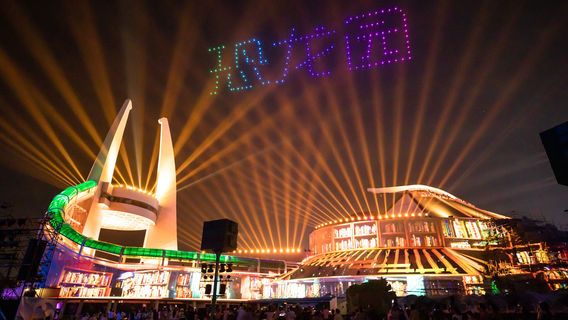 China Dinosaurs Land