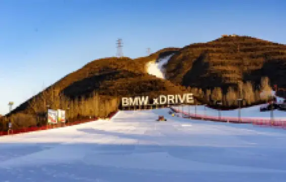 Beijing  Jundu Mountain Skiing Resort